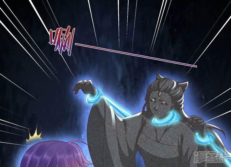 《知君深情不易》第203话 大爷可不陪你们玩 第4页