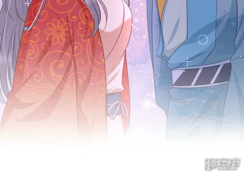 《知君深情不易》第203话 大爷可不陪你们玩 第50页