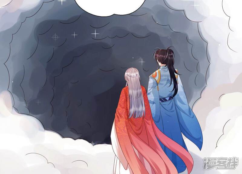 《知君深情不易》第203话 大爷可不陪你们玩 第52页