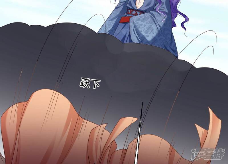 《知君深情不易》第203话 大爷可不陪你们玩 第59页