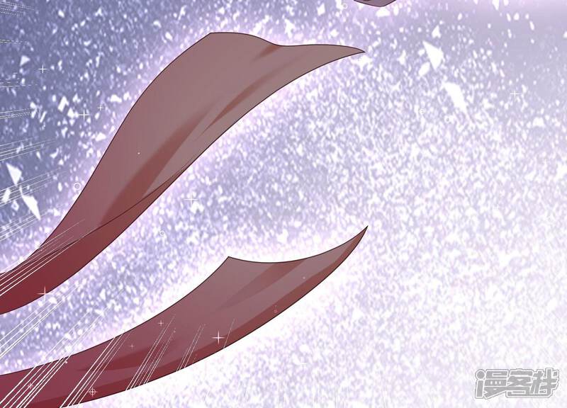 《知君深情不易》第203话 大爷可不陪你们玩 第62页