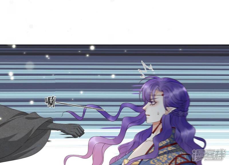 《知君深情不易》第203话 大爷可不陪你们玩 第76页