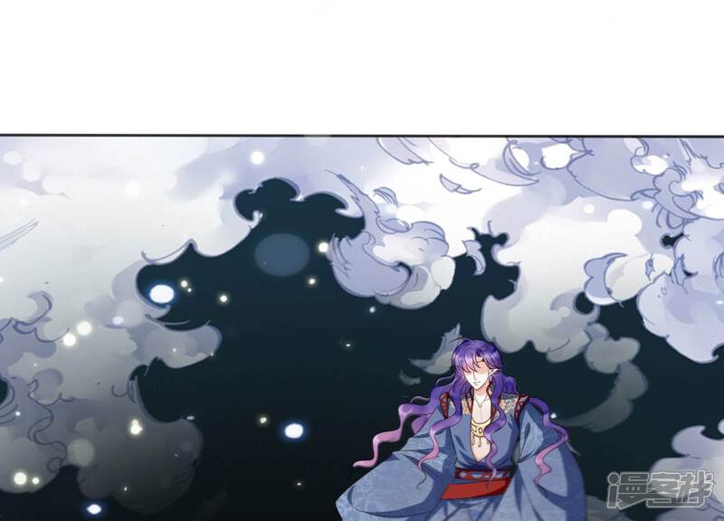 《知君深情不易》第203话 大爷可不陪你们玩 第78页