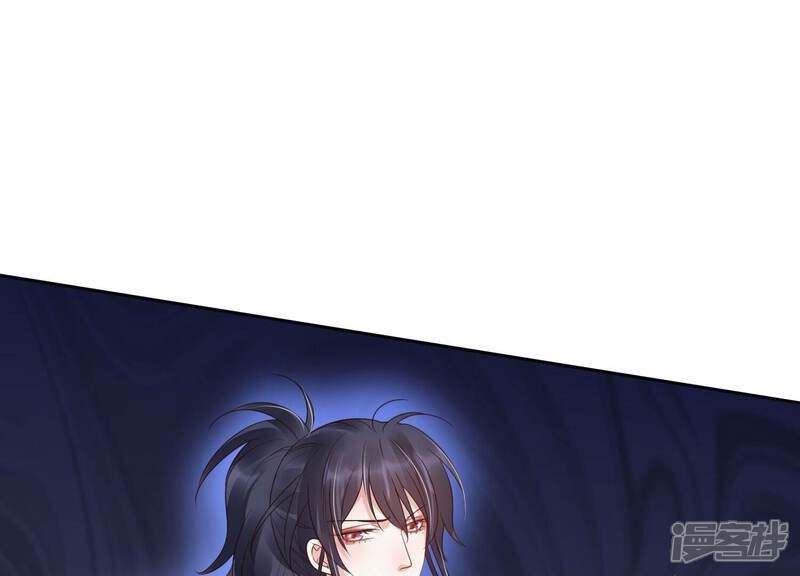 《知君深情不易》第203话 大爷可不陪你们玩 第7页