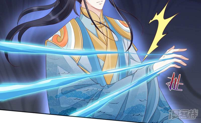《知君深情不易》第203话 大爷可不陪你们玩 第8页