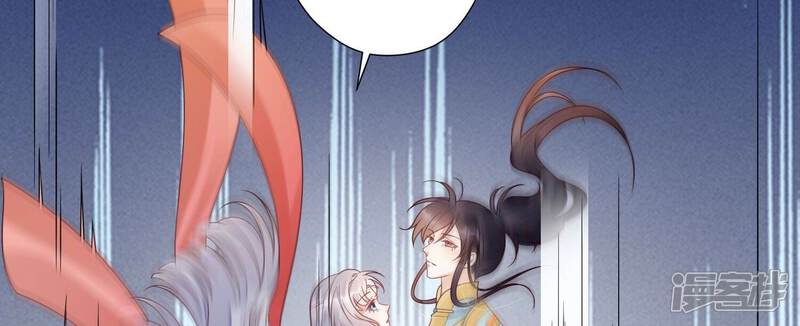 《知君深情不易》第203话 大爷可不陪你们玩 第91页