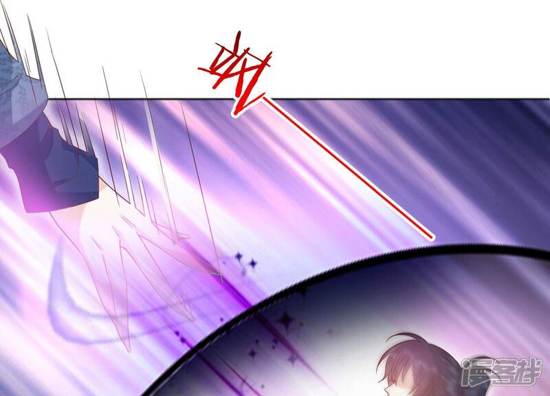 《知君深情不易》第204话 我们猜的是对的！ 第101页