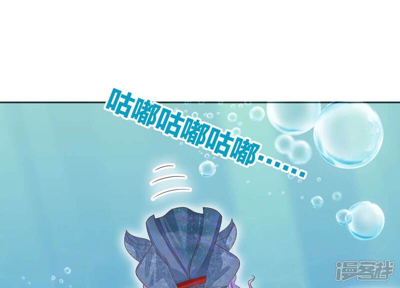 《知君深情不易》第204话 我们猜的是对的！ 第15页