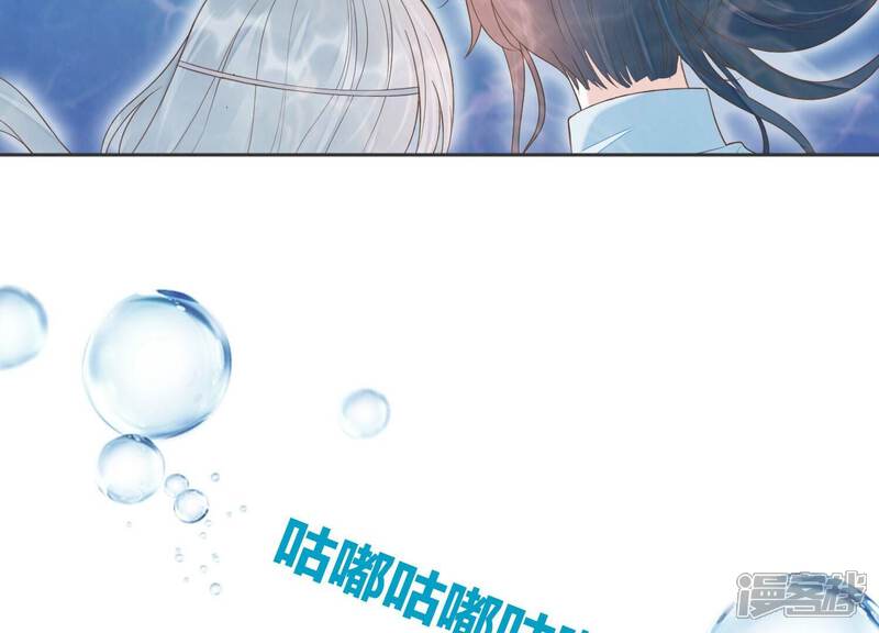 《知君深情不易》第204话 我们猜的是对的！ 第17页