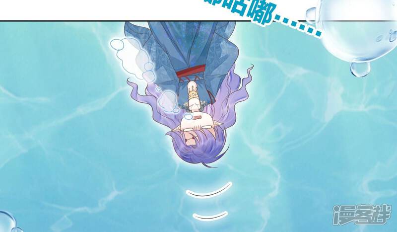 《知君深情不易》第204话 我们猜的是对的！ 第18页