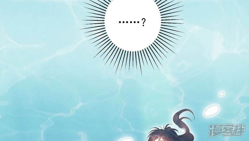 《知君深情不易》第204话 我们猜的是对的！ 第20页