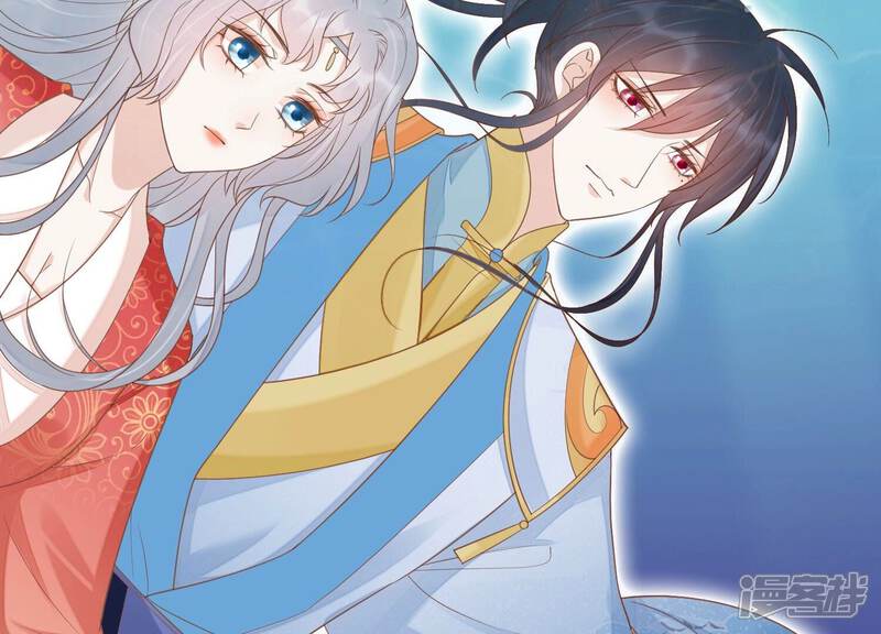 《知君深情不易》第204话 我们猜的是对的！ 第31页