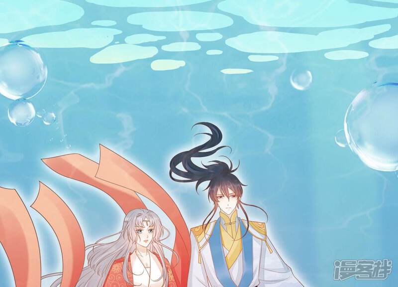 《知君深情不易》第204话 我们猜的是对的！ 第36页
