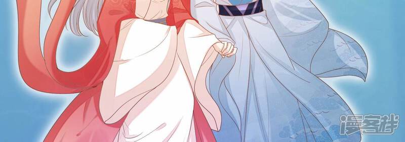 《知君深情不易》第204话 我们猜的是对的！ 第37页