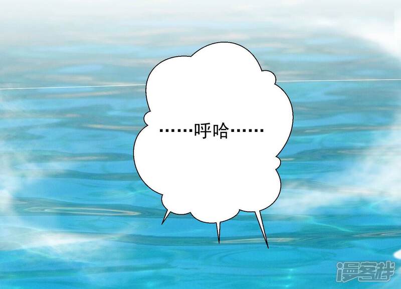 《知君深情不易》第204话 我们猜的是对的！ 第42页