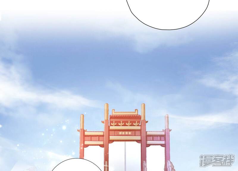《知君深情不易》第204话 我们猜的是对的！ 第53页