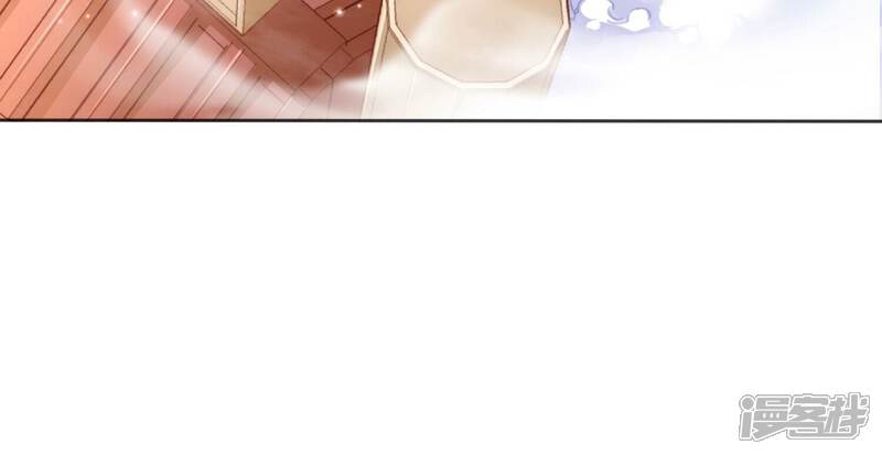 《知君深情不易》第204话 我们猜的是对的！ 第62页
