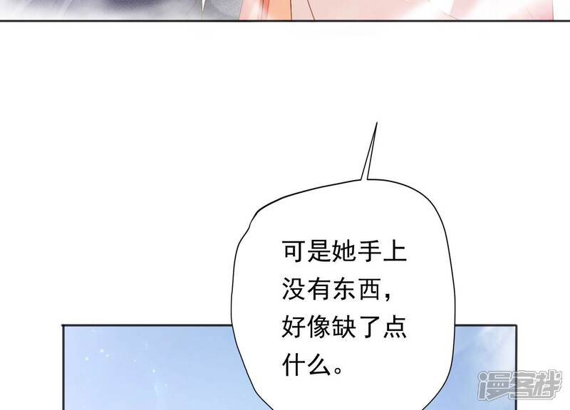 《知君深情不易》第204话 我们猜的是对的！ 第65页