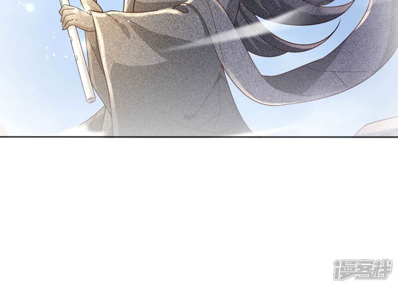 《知君深情不易》第204话 我们猜的是对的！ 第73页