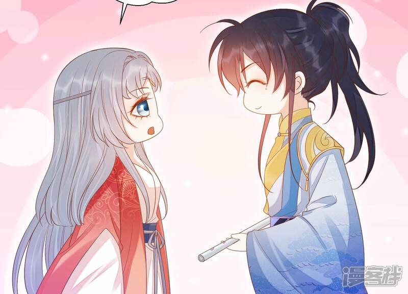 《知君深情不易》第204话 我们猜的是对的！ 第75页