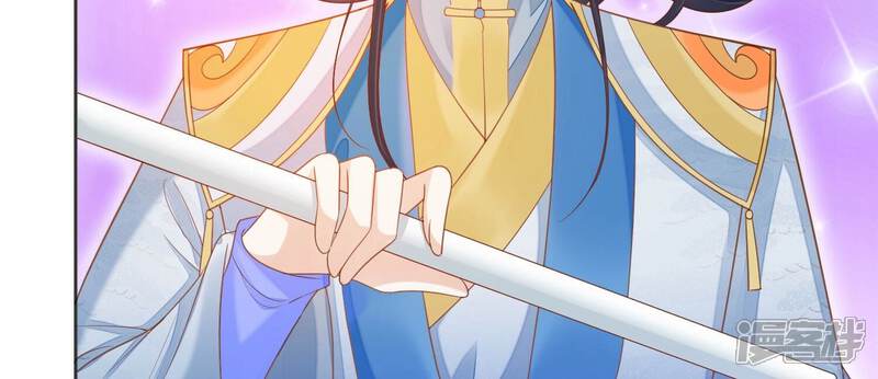 《知君深情不易》第204话 我们猜的是对的！ 第78页