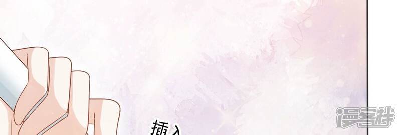 《知君深情不易》第204话 我们猜的是对的！ 第80页