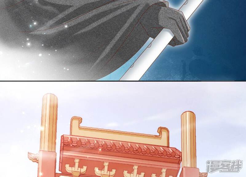 《知君深情不易》第204话 我们猜的是对的！ 第91页
