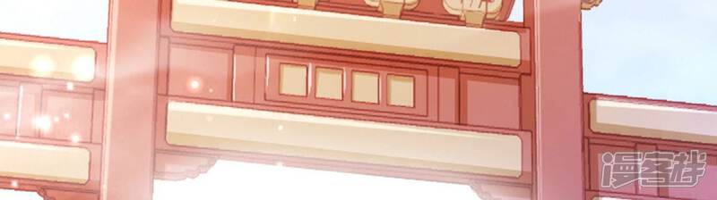《知君深情不易》第204话 我们猜的是对的！ 第92页