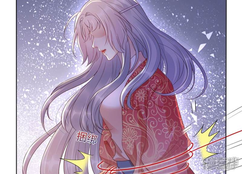 《知君深情不易》第205话 十五，住手！ 第10页