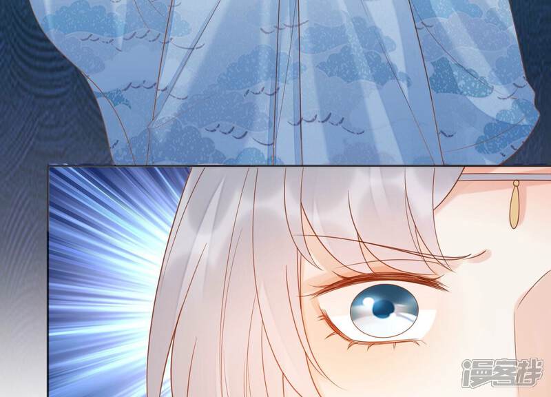 《知君深情不易》第205话 十五，住手！ 第118页