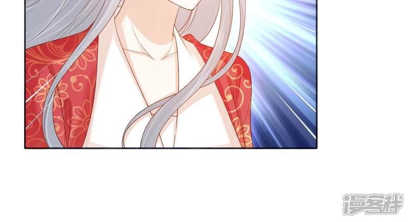 《知君深情不易》第205话 十五，住手！ 第131页