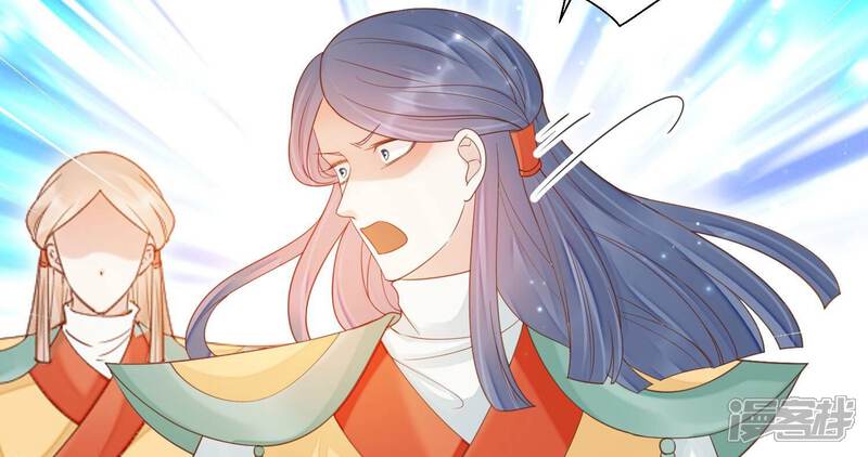 《知君深情不易》第205话 十五，住手！ 第148页