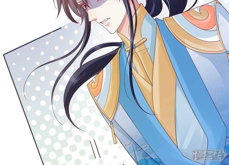 《知君深情不易》第205话 十五，住手！ 第29页