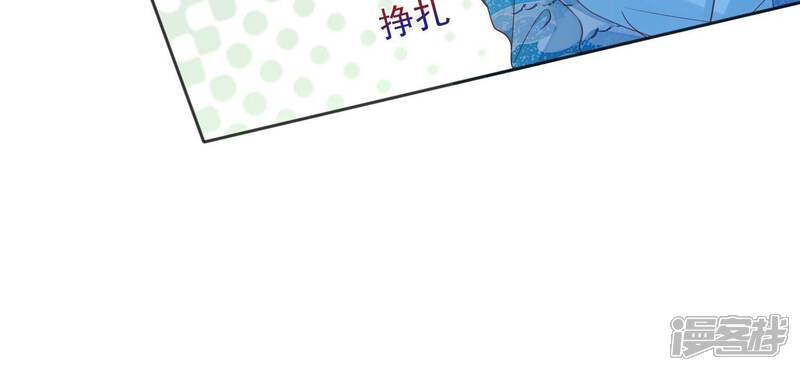 《知君深情不易》第205话 十五，住手！ 第30页