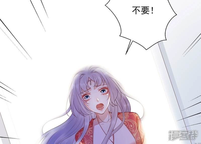 《知君深情不易》第205话 十五，住手！ 第33页