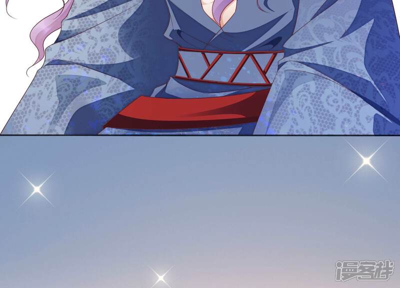 《知君深情不易》第205话 十五，住手！ 第40页