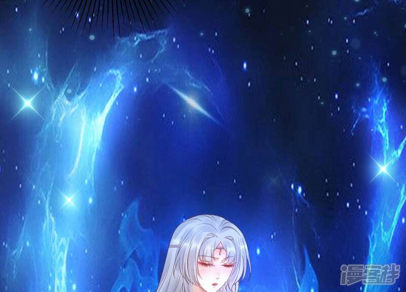 《知君深情不易》第205话 十五，住手！ 第59页