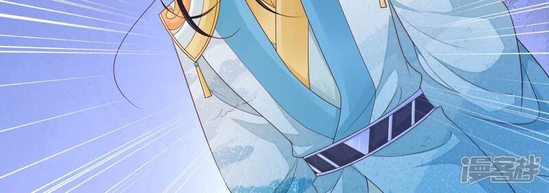 《知君深情不易》第205话 十五，住手！ 第5页