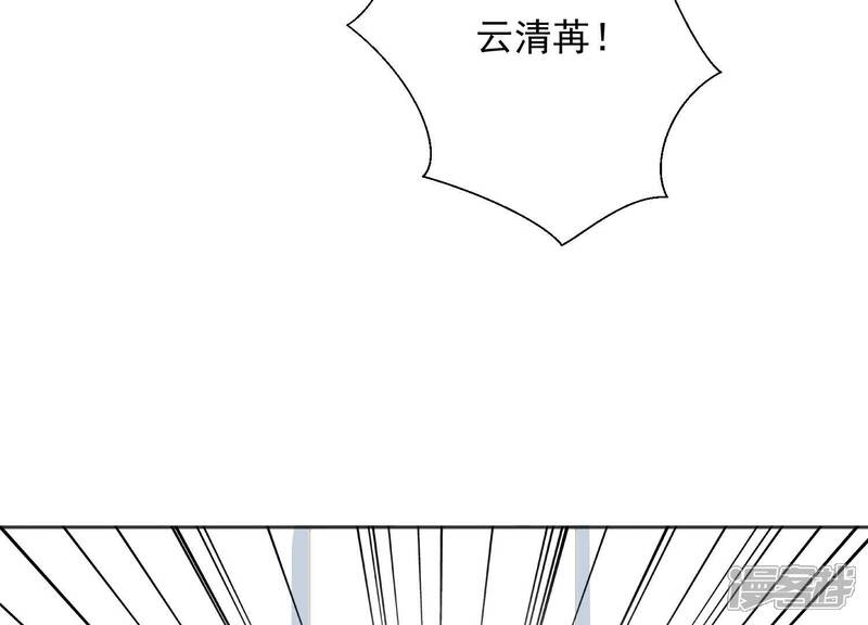 《知君深情不易》第205话 十五，住手！ 第77页