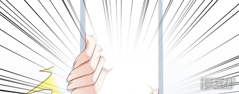 《知君深情不易》第205话 十五，住手！ 第78页