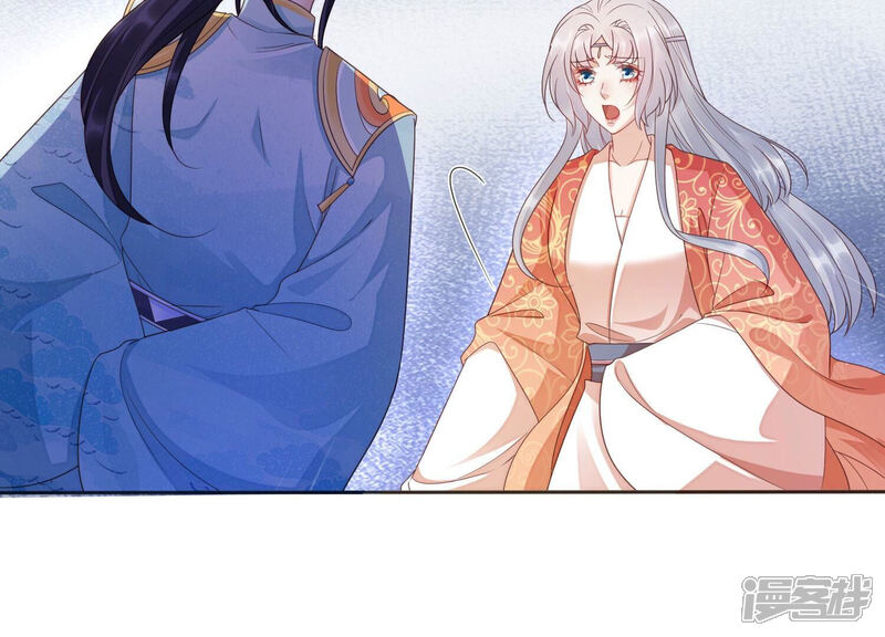 《知君深情不易》第205话 十五，住手！ 第8页