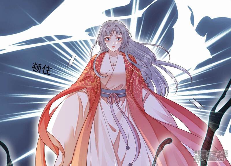 《知君深情不易》第205话 十五，住手！ 第98页