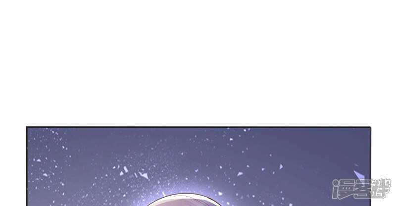 《知君深情不易》第205话 十五，住手！ 第9页