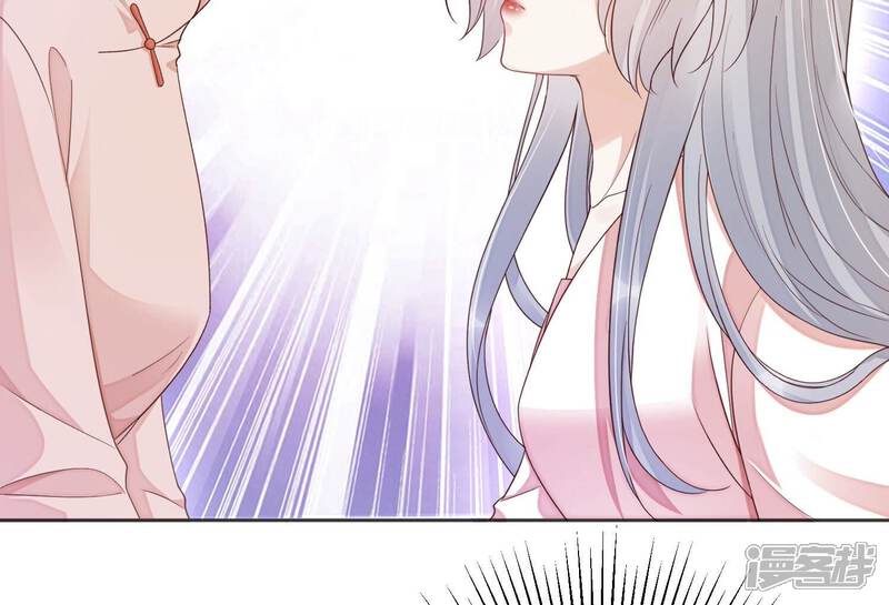 《知君深情不易》第208话 大婚请柬 第104页