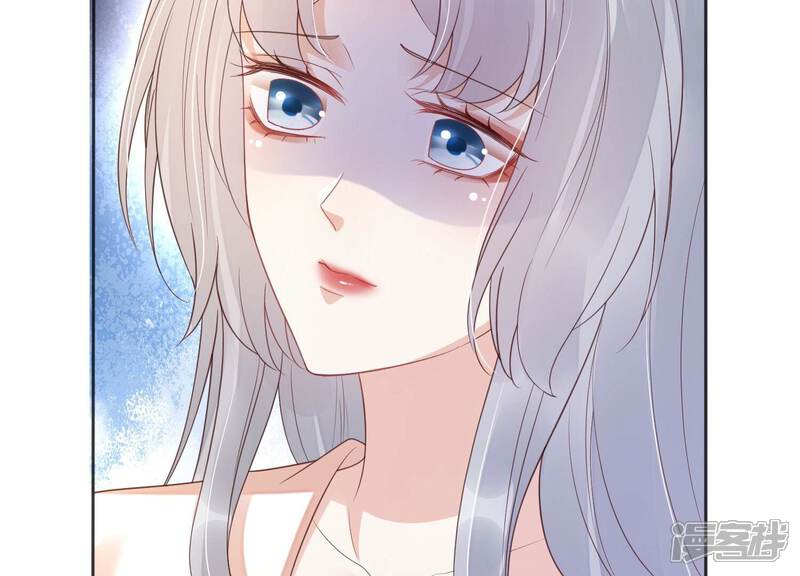 《知君深情不易》第208话 大婚请柬 第106页