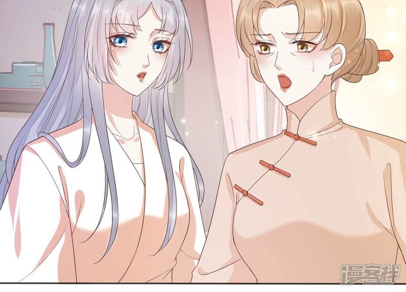 《知君深情不易》第208话 大婚请柬 第129页