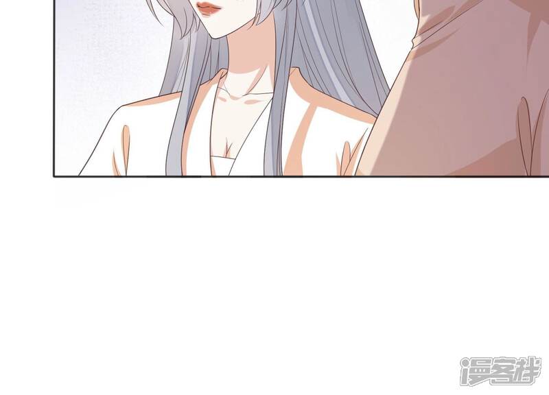 《知君深情不易》第208话 大婚请柬 第135页