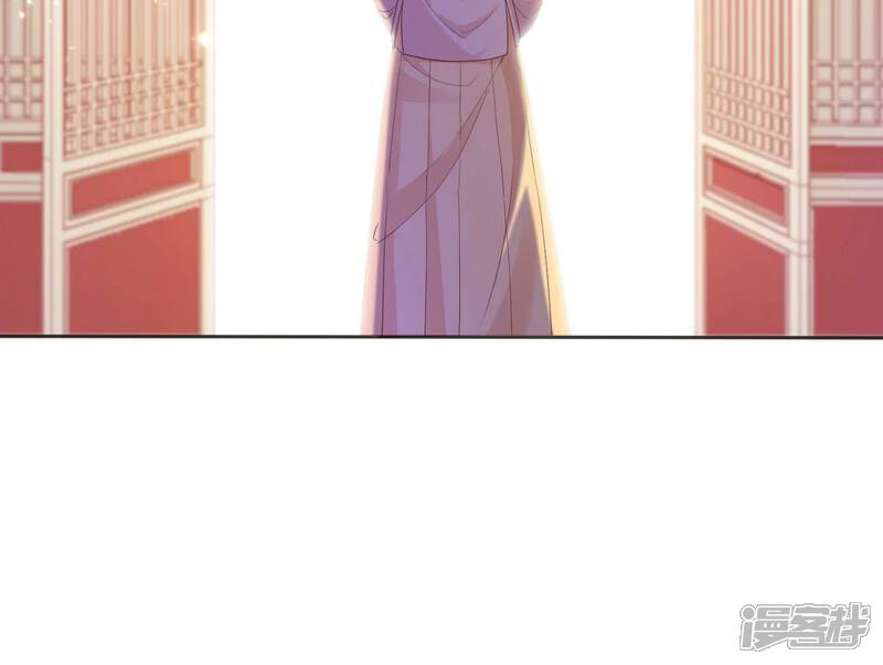 《知君深情不易》第208话 大婚请柬 第138页