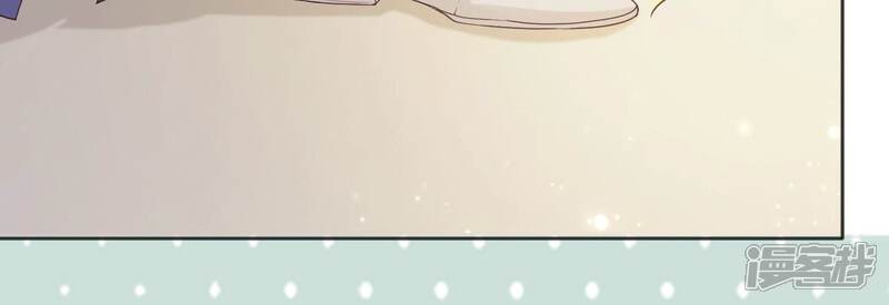 《知君深情不易》第208话 大婚请柬 第144页
