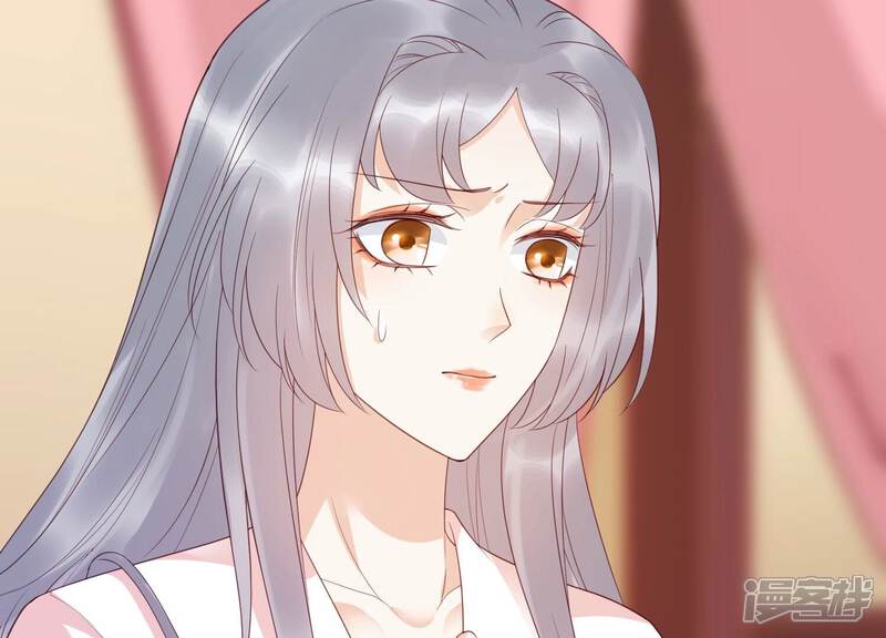 《知君深情不易》第208话 大婚请柬 第164页